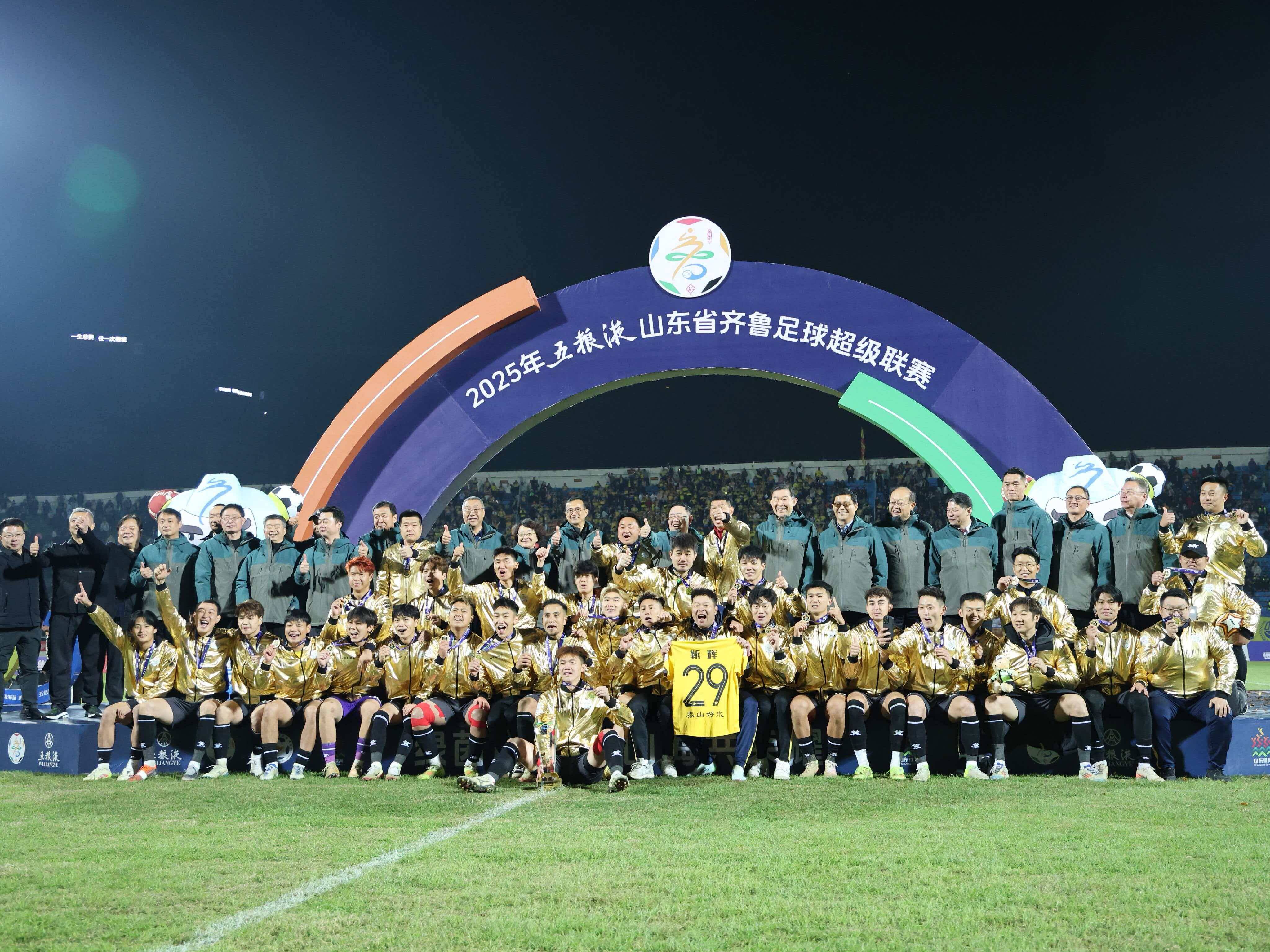星空体育官方入口-山东“双冠”之师出征CMG全国群众足球邀请赛 揭幕战对阵东道主永州